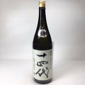 未開栓 十四代 中取り無濾過 1800ml 15度 製造年月2024.03 2N-11-2-151867-A