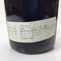 未開栓 カルヴァドス ブラー 1922 YVETOT 700ml 42％ 2P-8-3-151724-A_画像5