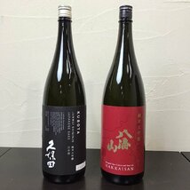 未開栓 日本酒 2本セット 箱付 1800ml 久保田 純米大吟醸 製造2023.06/八海山 純米大吟醸 製造2022.11.03 A240328-2-A_画像2