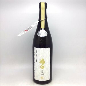 未開栓 新政 亜麻猫 アマネコ スパーク 735ml 11度 出荷年月2024.02 2N-10-3-152171-A