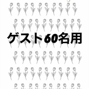 人前式で使用できる参加型結婚証明書です。