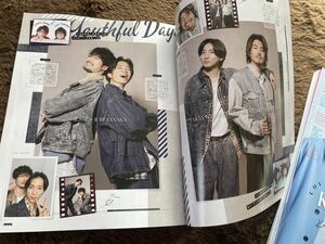 ★「wink up」2024年4月号　向井康二・宮舘涼太表紙巻頭★なにわ男子・King＆Prince・Hi Hi Jets・美 少年・Travis Japanなども