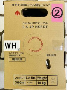 ②Cat5e UTPケーブル 0.5-4P NSEDT 300m (WH白)日本製線 未使用