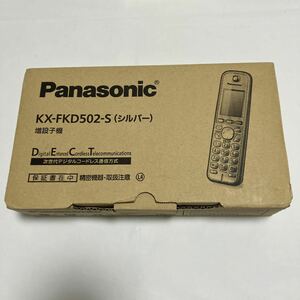 Panasonic パナソニック 子機 kx-fkd502-s