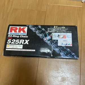 RKチェーン 525RX