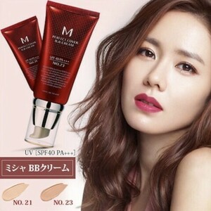 MISSHA 時短メイク 多機能オールインワン マルチBBクリーム 下地不要 UV カバー ナチュラルファンデーション 女優肌 うるツヤ しっとり保湿