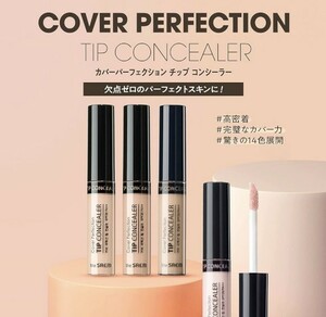 adult ... cover wheel . correction concealer tears sack make-up high light light-hearted short play ua bright na- tone up sombreness wrinkle some stains .... line 