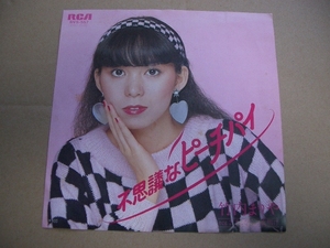  mystery .pi-chi pie Takeuchi Mariya EP record 