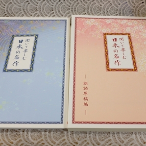 ユーキャンの“聞いて楽しむ日本の名作 どこでもお話プレーヤー” （おまけ付き）を開始価格＠3550円（運賃込み）で出品します！ の画像4