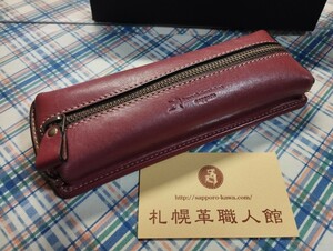 【札幌革職人】デスクペンケース ワイド日本製牛革 オイルドレザー ボルドー 日本製【中古美品】