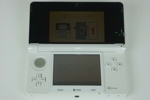 【動作品】3DS 本体 アイスホワイト 中古 任天堂 ニンテンドー nintendo