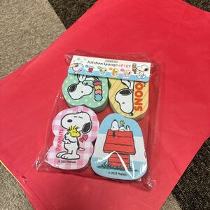 SNOOPY キッチンスポンジ　４個セット