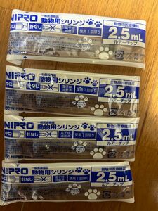 動物用シリンジ4個セット