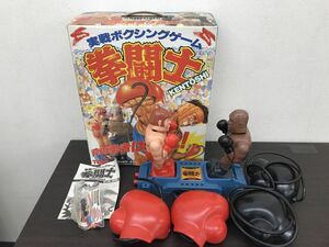 0302-132MK⑨5907 ホビー TOMY トミー 拳闘士 KENTOSHI 実戦ボクシングゲーム 箱有り 昭和レトロ おもちゃ