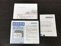 0304-104T⑨5947 血圧計 OMRON オムロン HEM-6231T2-JE 手首式 サイレント測定 スマホでデータ管理 未使用 説明書 箱有り_画像6