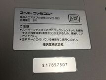 0304-222MKM23285 スーパーファミコン 通電◯　Nintendo　ニンテンドー　HVC-002　テレビゲーム機　ソフト付き　_画像5