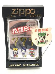 0203-014S⑨5597佐川　ライター ZIPPO ジッポー パチンコ 花満伝説 777 スリーセブン 喫煙具 着火未確認