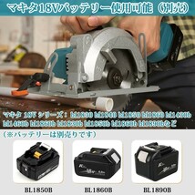 充電式マルノコ 5インチ 125mm AT-CS02B ブラシレスモータ 2,800min-1 マキタ 18V BL1830 BL1860 など 新制度対応領収証可_画像6