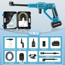 Womkuyta 高圧洗浄機 18V 4.0Ah 水圧洗浄機 最高5.5MPa 高圧噴射 3段階調節圧力 自給式 コードレス マキタ互換 新制度対応領収証可_画像6