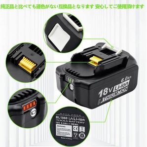BL1860b 4個+DC18RD 2個同時充電器セット赤LED残量表示 マキタ互換バッテリー18V 6.0AhBL1820 BL1830 BL1840交換対応 新制度対応領収証可の画像4