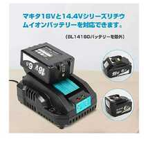 BL1860b2個+DC18RC　セット　LED残量表示 マキタ 互換バッテリー 18V 6.0Ah　BL1820　BL1830　BL1840　BL1850交換対応 新制度対応領収証可_画像2