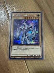 遊戯王　E・HERO　ネオス　シークレットレア