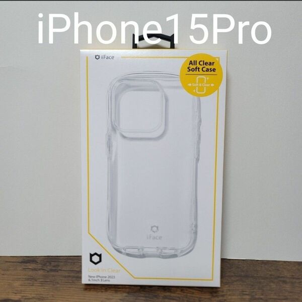 iFace Look in Clear　クリアケース iPhone15Pro 専用　新品未使用　正規品　カバー　ケース