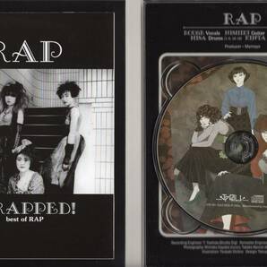 即決CD RAP／WRAPPED! ~best of RAP~ 直筆サイン入りポストカード＆ステッカー付！の画像2