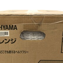 【新品未開封】IRIS OHYAMA MO-F1801 アイリスオーヤマ オーブンレンジ 18L フラットテーブル ホワイト ヘルツフリー 最高出力900W H1038_画像8