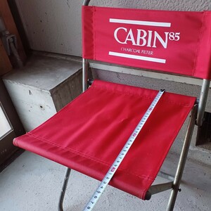 CABIN85　当時物　レトロ　チェア ローチェア イス　椅子　タバコ　バーベキュー
