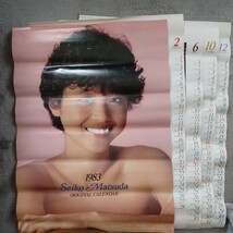 松田聖子 カレンダー 当時物 1983年　表紙 合わせて 5枚 34 78月がありません。昭和　アイドル　80年代_画像1