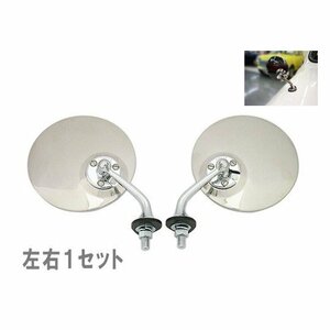  Rover Mini high quality Lucas mirror left right 1 set new goods Classic Mini 