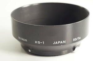 RBGF10『送料無料 おおむねキレイ』NIKON HS-1 Auto NIKKOR 50mm F1.4 (New) NIKKOR 50mm F1.4 HS-1 ニコン レンズフード