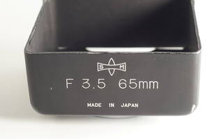 RBGF07『並品』MAMIYA F3.5 65mm マミヤCシリーズ、65mmF3.5用 内径50mm カブセ式 角型メタルフード