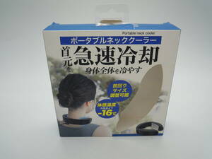 1-370145 ネッククーラー ペルチェ素子 冷却プレート パワータイプ 急速冷却 冷却タオル サイズ調整可 AA-3