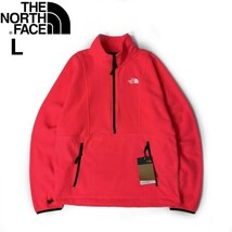 1円～!売切!【正規新品】THE NORTH FACE◆ATTITUDE 1/4ZIP フリース アティテュード US限定 日本未発売 軽量(L)赤 ピンク 181024-50_画像1