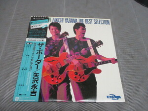 I-336 LP 　矢沢 永吉 THE BEST SELECTION