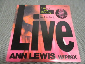 I-341 LP アンルイス　LOVE PEACE ROCK´N　ROLL ANN LEWIS W/PINX