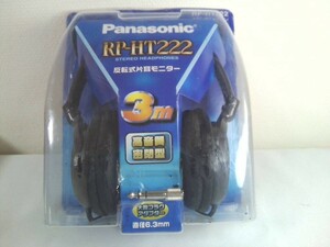 Panasonic стерео наушники RP-HT222 высококачественный звук | воздухо-непроницаемый type 3m|. вращение тип одна сторона уголок монитор не использовался хранение товар 