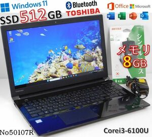 ■No50107■Windows11■Corei3-6100U■SSD512GB■メモリ8G■東芝■T55/AB■ノートパソコン