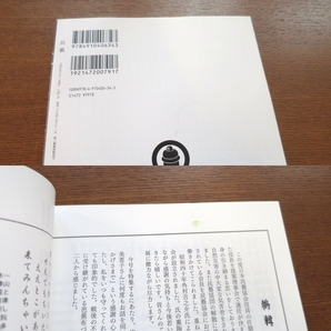 民藝 比良敏子と喜如嘉の芭蕉布■日本民藝館 図録 美術手帖 芸術新潮 装苑 花椿 和楽 工芸 青花 民芸 沖縄 琉球 絣 テキスタイル 848の画像10