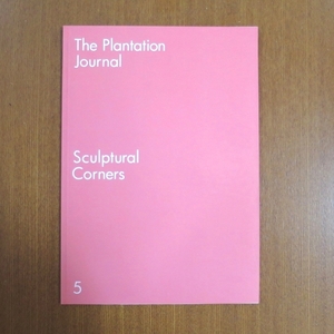 The Plantation Journal 5 Sculptural Corners 田中和人■美術手帖 芸術新潮 花椿 装苑 彫刻 ミニマル parkett art news Kazuhito Tanaka