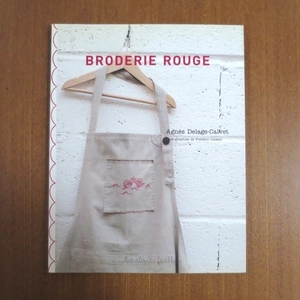 Broderie rouge 刺しゅう デザイン 図案集■刺繍 手芸 装苑 和楽 暮しの手帖 和楽 フランス クウネル クロスステッチ KINFOLK ku:nel