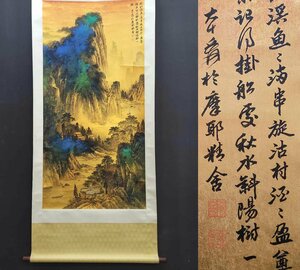 ◆羽彰・古美術◆A9467中国書画 張大千 紙本 金紙溌彩山水 掛け軸 書画立軸 水墨中国画巻物 肉筆逸品 肉筆保証品