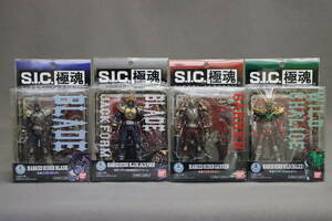 ★未開封 未使用 S.I.C.極魂 仮面ライダーブレイド ブレイド ジャックフォーム ギャレン ワイルドカリス 4個セット バンダイ