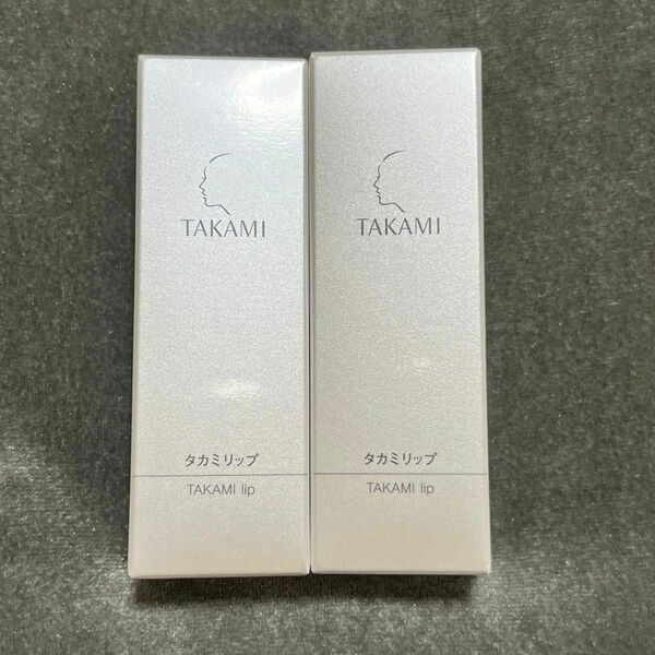 【TAKAMI】タカミリップ2個セット 唇用美容液