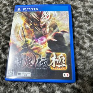 【PSVita】 討鬼伝 極 [通常版］