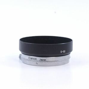 Canon キヤノン S-50Lマウント 50mm F1.4用 被せ式メタルフードの画像1