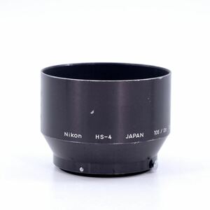 Nikon ニコン HS-4 105/2.5、135/3.5、105/4 レンズフード 