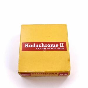 【未開封】Kodachrome Ⅱ コダクローム 15mm ムービーフィルム KA464 Super 8 CARTRIDGE